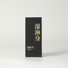 高货品鉴13 商品缩略图6