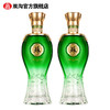 双沟苏酒 绿苏52度480mL 2瓶礼盒装白酒 商品缩略图1