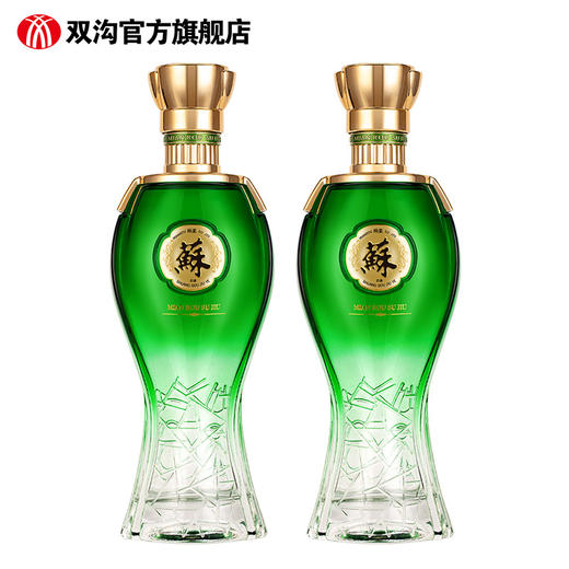 双沟苏酒 绿苏52度480mL 2瓶礼盒装白酒 商品图1