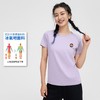 【618特价】拓路者冰凉体感动物趣味印花女式T恤衫夏季清爽户外圆领短袖体恤 商品缩略图6