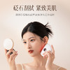【把“僵”脸揉开！】科爱元素 红砭石小美刮 热敷+震动+红光  提拉紧致脸部刮痧板 握感舒适 随身携带 商品缩略图2