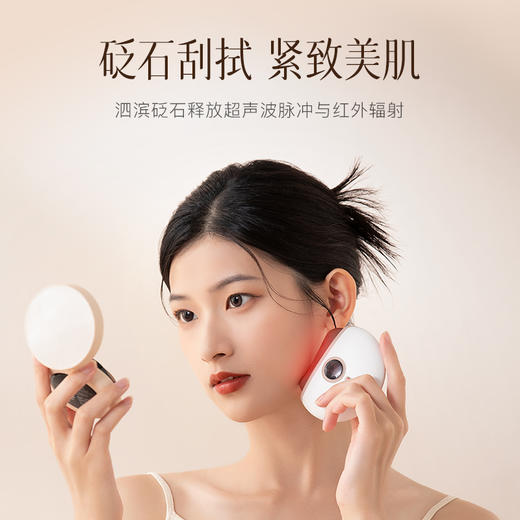 【把“僵”脸揉开！】科爱元素 红砭石小美刮 热敷+震动+红光  提拉紧致脸部刮痧板 握感舒适 随身携带 商品图2