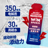 WiNSPORTS威赢 电解质能量胶 (350mg电解质) 商品缩略图3