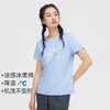 【618特价】拓路者夏季冰爽棉女潮流短袖体恤衫凉感清爽时尚运动T恤 商品缩略图2