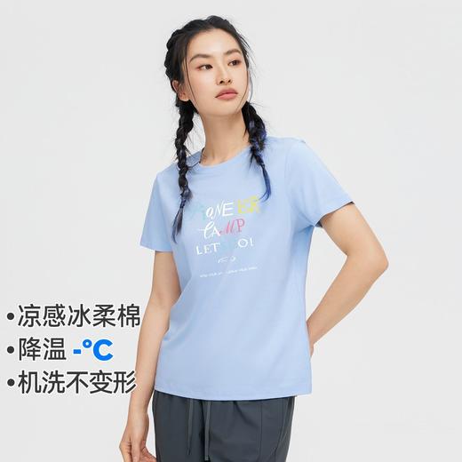 【618特价】拓路者夏季冰爽棉女潮流短袖体恤衫凉感清爽时尚运动T恤 商品图2