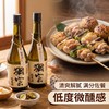 【日本原瓶进口】獭宗 纯米清酒 清甜绵柔 馥郁果香 720ml/瓶 商品缩略图5