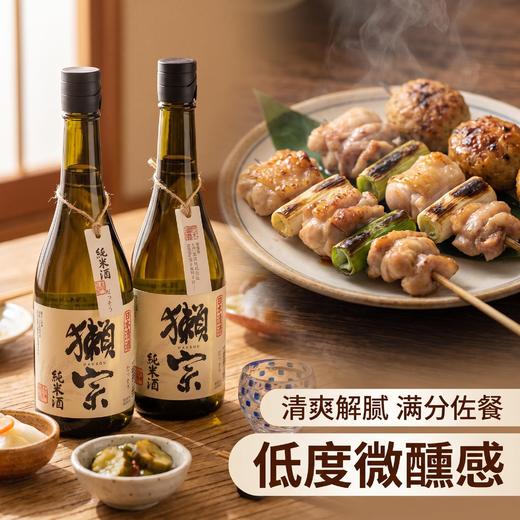 【日本原瓶进口】獭宗 纯米清酒 清甜绵柔 馥郁果香 720ml/瓶 商品图5