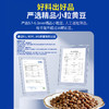 【酥脆可口】纳豆力 冻干纳豆（原味）56g/包 低温冻干及时锁鲜 商品缩略图3