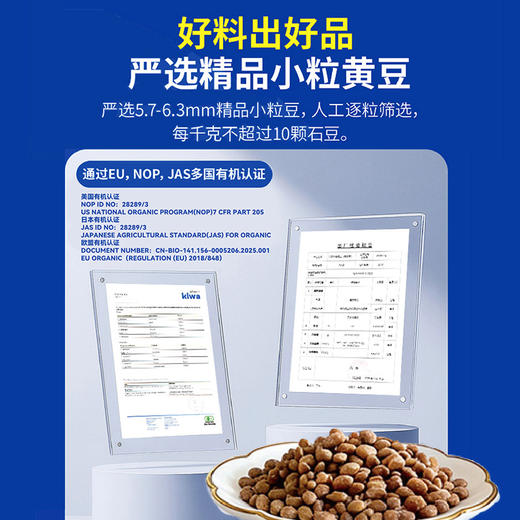 【酥脆可口】纳豆力 冻干纳豆（原味）56g/包 低温冻干及时锁鲜 商品图3