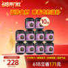 五黑桑葚核桃黑芝麻丸 111克  13粒/罐 商品缩略图3