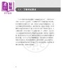 预售 【中商原版】DP中文A课程个人口试备考指导 简体版 港台原版 DP中文A課程個人口試備考指導 簡體版 香港三联书店 IBDP中文A 商品缩略图3