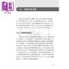 预售 【中商原版】DP中文A课程个人口试备考指导 简体版 港台原版 DP中文A課程個人口試備考指導 簡體版 香港三联书店 IBDP中文A 商品缩略图4