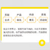把自己变成一门生意：比99%的人更快成功 张飞宇著 AI一人公司OPC搭建指南 AI营销获客 商品缩略图2