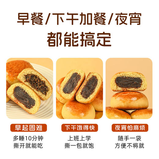 云南杂粮小粑粑 300g/袋（30g*10个）蛋香豆沙味/山药八珍苏麻味 商品图6