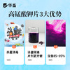 华畜高锰酸钾消毒片 商品缩略图2
