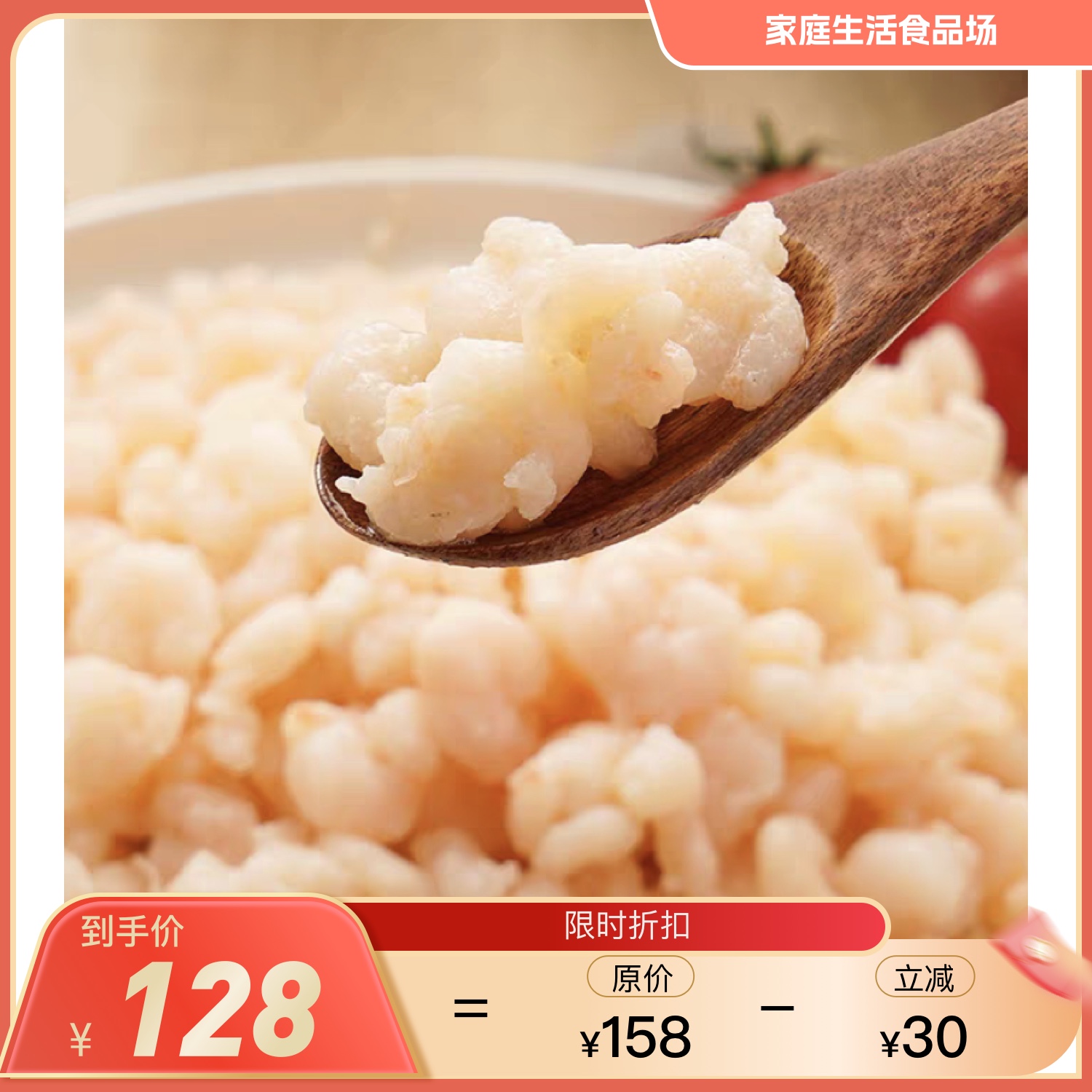 大号青虾仁720g/袋（120g*6包）免浆手剥小河虾仁180g/盒 手工现剥 活虾急冻去头去壳去虾线 0防腐剂0保水剂0增白剂