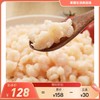 大号青虾仁720g/袋（120g*6包）免浆手剥小河虾仁180g/盒 手工现剥 活虾急冻去头去壳去虾线 0防腐剂0保水剂0增白剂 商品缩略图0