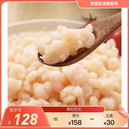 大号青虾仁720g/袋（120g*6包）免浆手剥小河虾仁180g/盒 手工现剥 活虾急冻去头去壳去虾线 0防腐剂0保水剂0增白剂 商品图0