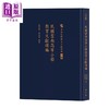 预售 【中商原版】民国云南高等小学教育文献选编	陈春艳 舒满君 编著 万卷楼 港台原版 商品缩略图0