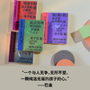 蜗角大账簿:丰子恺文画精选集 （丰子恺经典随笔/漫画代表作全4册，草木鸟兽×俗世奇人×黄金稚子×浮生禅意，锁线裸脊文库本） 商品缩略图6