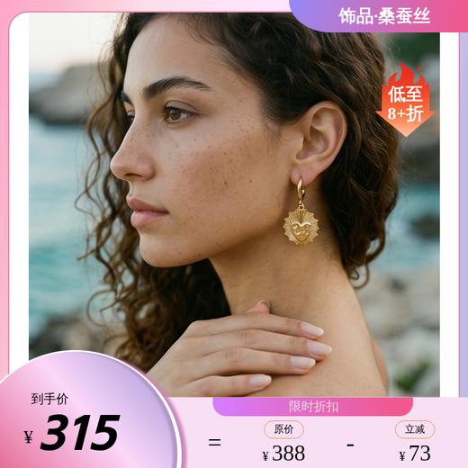 孟子义同款意大利心之光芒爱心手工原创金色耳环坠Simple Rituals SR23ER062 商品图0