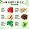 南京同仁堂六和乾坤 碧迪牌山楂决明子荷叶茶 减肥茶24g（3.0g袋×8袋） 商品缩略图2