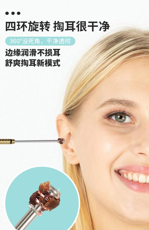黄铜耳勺 清仓特价 商品图6