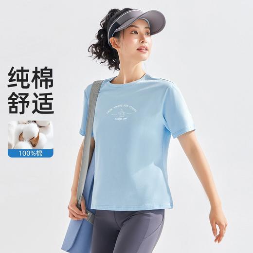 【618特价】拓路者字母印花圆领夏季短袖体恤衫纯棉舒适运动户外休闲上衣 商品图6