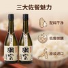 【日本原瓶进口】獭宗 纯米清酒 清甜绵柔 馥郁果香 720ml/瓶 商品缩略图8