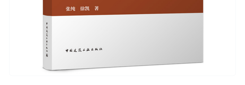 图书详情页_14.png