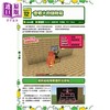 预售 【中商原版】你干嘛 Minecraft 恶作剧建筑大百科	カゲキヨ 港台原版 商品缩略图2