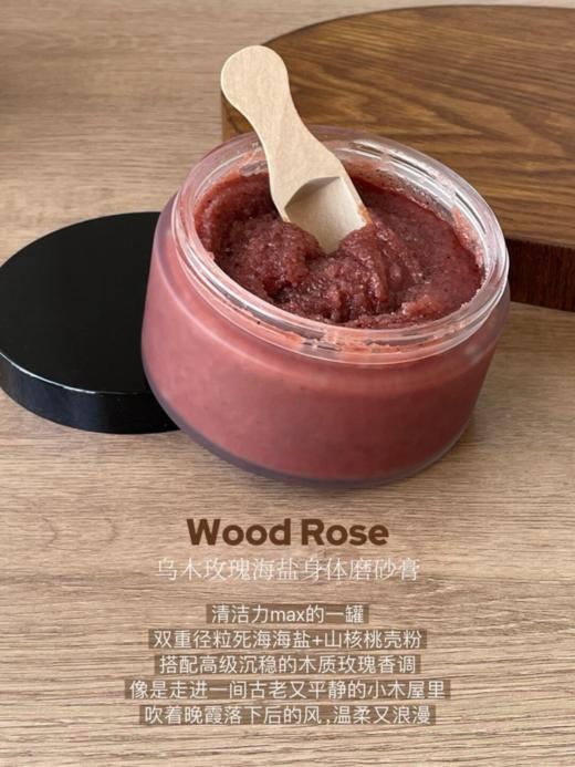 ROOTH乌木玫瑰身体磨砂膏-250g/盒 商品图2
