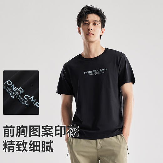【618特价】拓路者运动短袖T恤男式夏季薄款透气爸爸户外跑步健身短袖T恤上衣（1） 商品图1