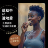 WiNSPORTS威赢 能量棒 燕麦棒 能量补给 马拉松骑行铁三运动补给 商品缩略图3