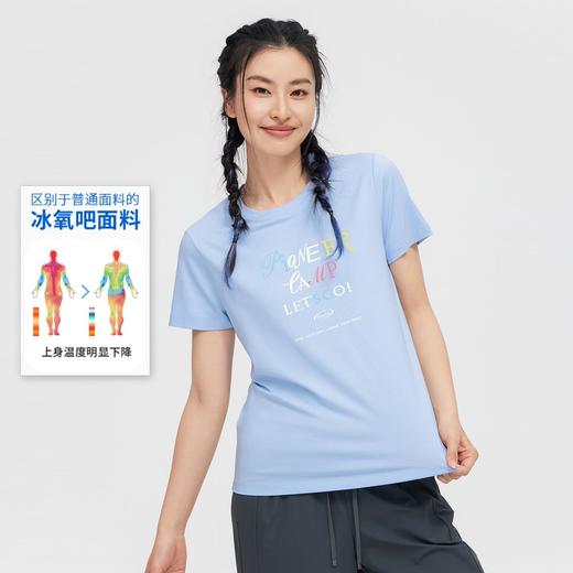 【618特价】拓路者夏季冰爽棉女潮流短袖体恤衫凉感清爽时尚运动T恤 商品图3