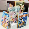 【小学生暑期阅读计划】《故事作文》（3-6年级版）杂志2026年 小学生3至6年级 语文课外学习读故事写作文 商品缩略图3
