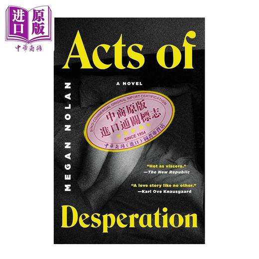 【中商原版】绝望之举  时代周刊 年度 书籍 迪伦托马斯奖提名 英文原版 Acts of Desperation Megan Nolan 现当代文学 商品图0