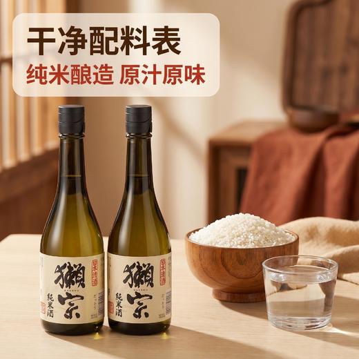 【日本原瓶进口】獭宗 纯米清酒 清甜绵柔 馥郁果香 720ml/瓶 商品图4