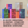 蜗角大账簿:丰子恺文画精选集 （丰子恺经典随笔/漫画代表作全4册，草木鸟兽×俗世奇人×黄金稚子×浮生禅意，锁线裸脊文库本） 商品缩略图2