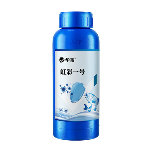 华畜 虹彩1号 草本萃取 免疫力强 阻击病毒 商品图5