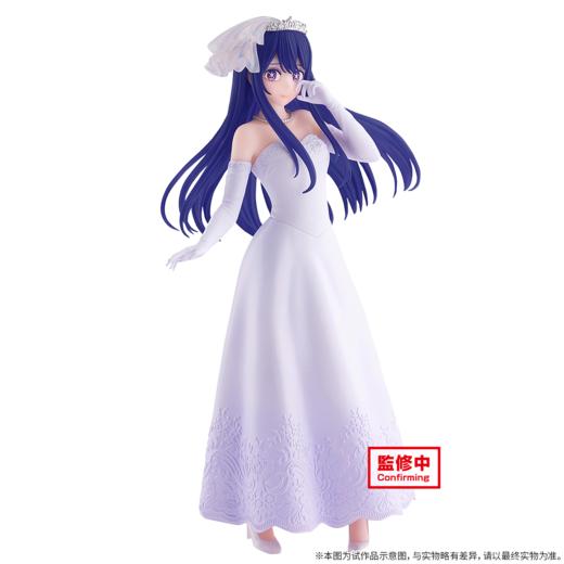 【盒损残次A类】BANPRESTO 我推的孩子 星野爱 婚纱Ver. 景品手办 商品图0