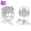 预售 【中商原版】午夜假面舞会传说 涂色书 Tales from the Midnight Masquerade Coloring Book 英文原版 Hanna Karlzon 商品缩略图1