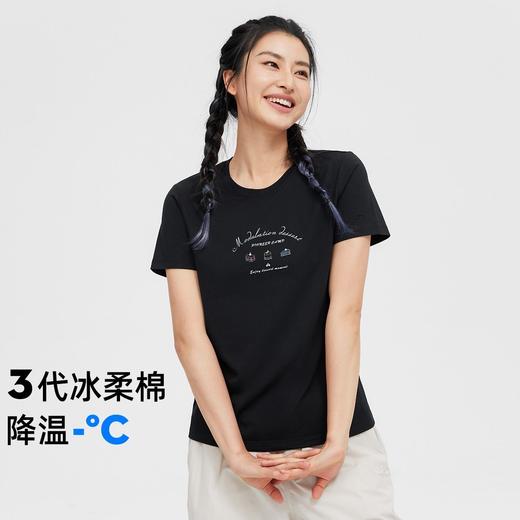 【618特价】拓路者夏季圆领小清新印花时尚短袖T恤百搭潮流运动女上衣体恤 商品图3