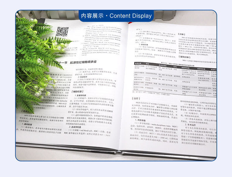 西医03_05.jpg