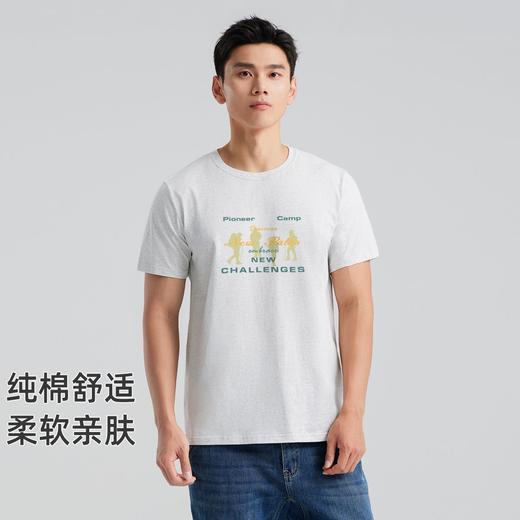 【618特价】拓路者户外T恤男式半袖夏季圆领清爽透气上衣徒步登山运动短袖男 商品图5