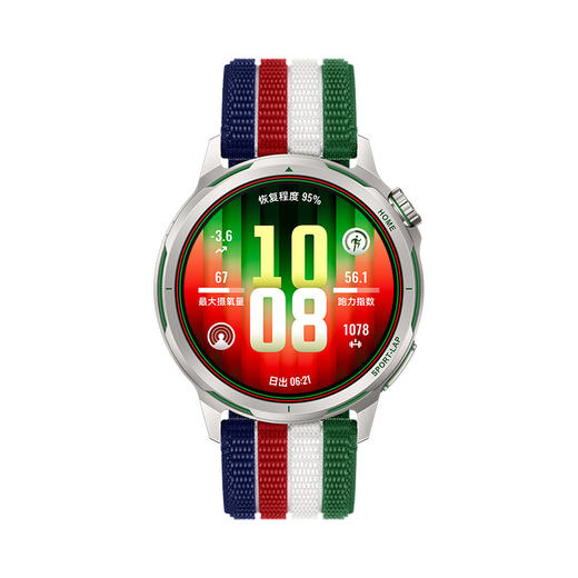 HUAWEI 华为 WATCH GT Runner 2 华为智能跑步手表超精准定位专业马拉松模式超轻薄钛合金表体 商品图0