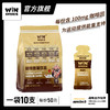 WiNSPORTS 威赢运动咖啡因能量胶 (100MG咖啡因) 商品缩略图0