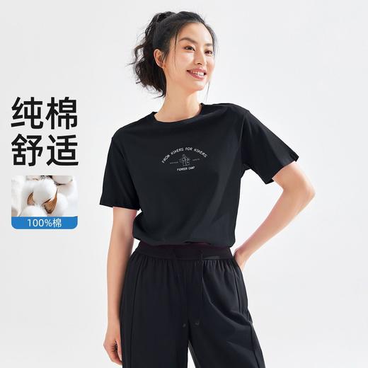 拓路者字母印花圆领夏季短袖体恤衫纯棉舒适运动户外休闲上衣 商品图0