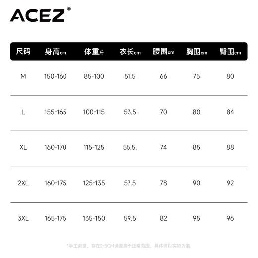 度假必备长袖分体三件套薄纱泳衣又时尚 商品图4