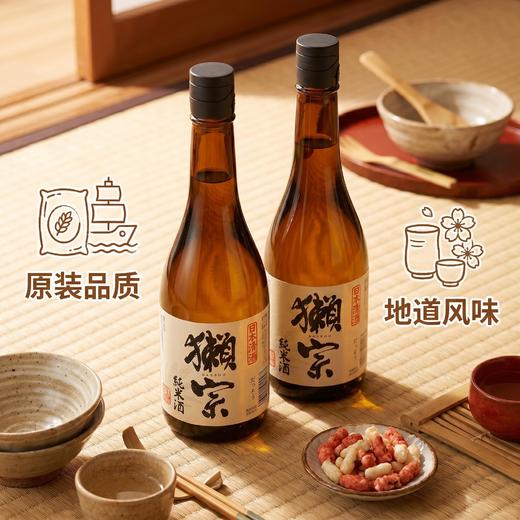 【日本原瓶进口】獭宗 纯米清酒 清甜绵柔 馥郁果香 720ml/瓶 商品图6